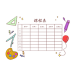 可编辑课程表