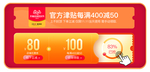 淘宝购物 津贴