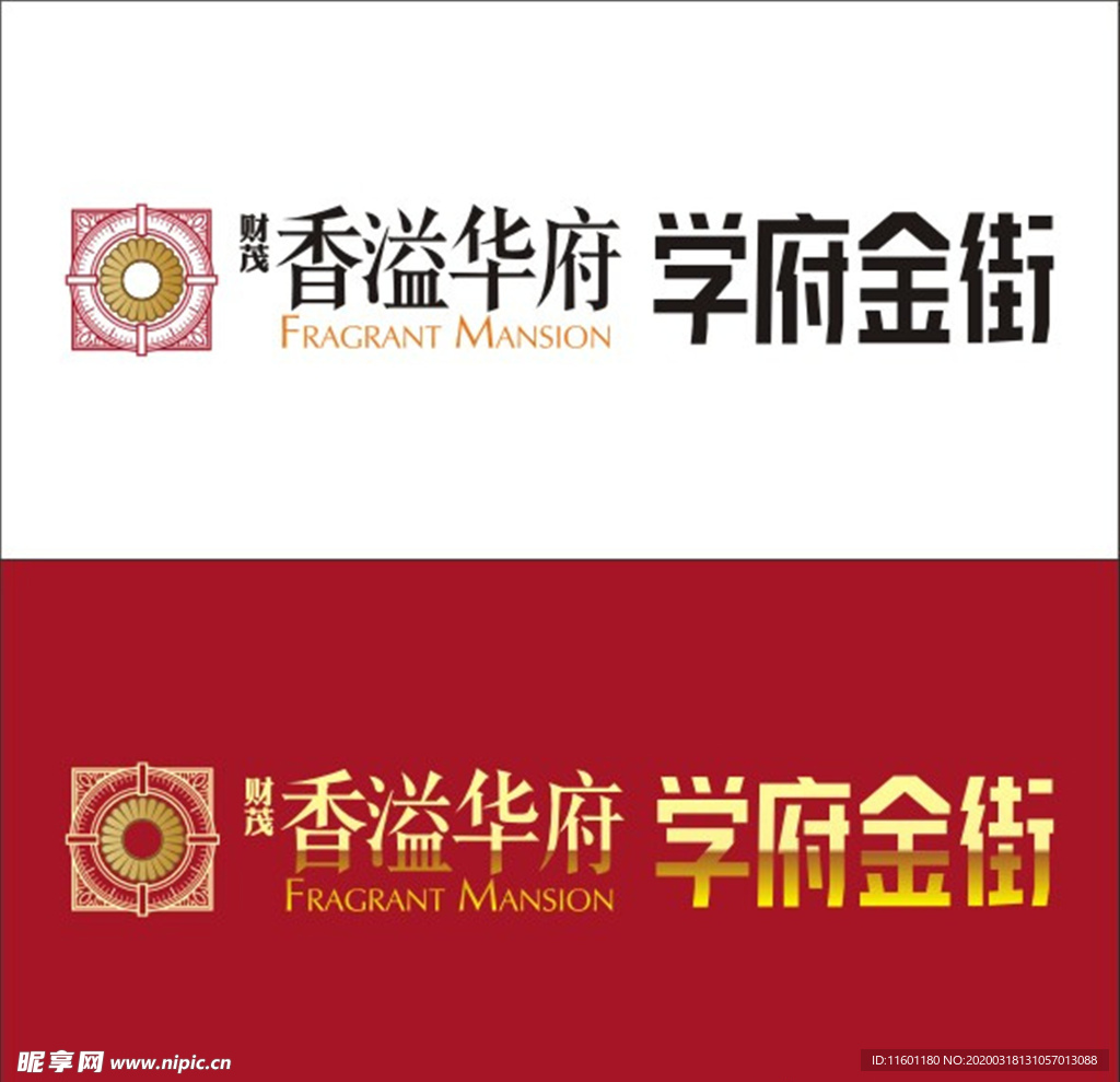 学府金街logo