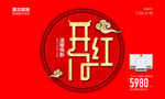 美尔凯特集成吊顶活动地贴
