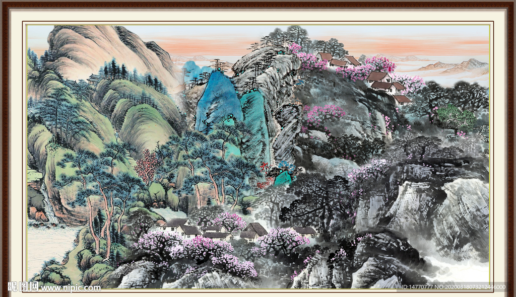 泰山