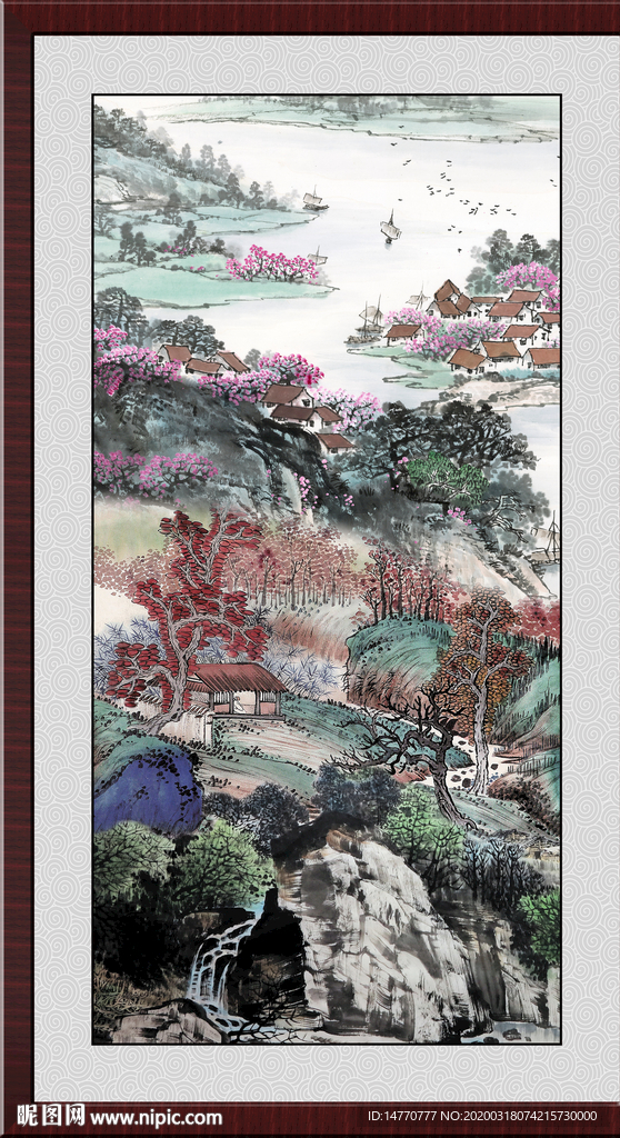 泰山