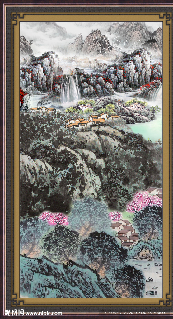 泰山