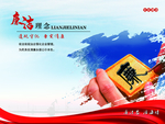 企业文化理念