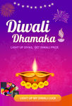 印度diwali节海报