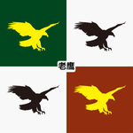 老鹰