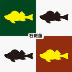 石斑鱼