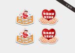 中国加油抗击疫情爱心手举牌
