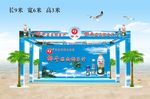 椰汁展位效果图