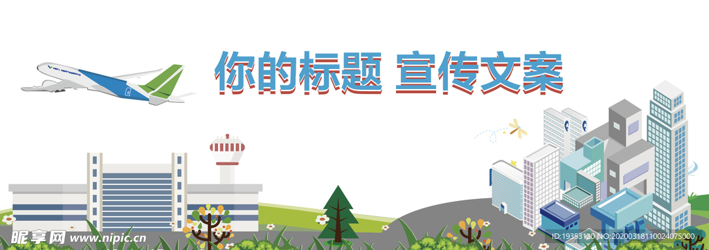 企业墙绘