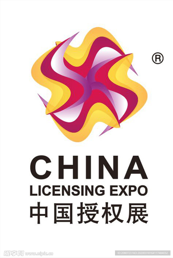 中国授权展精修标志