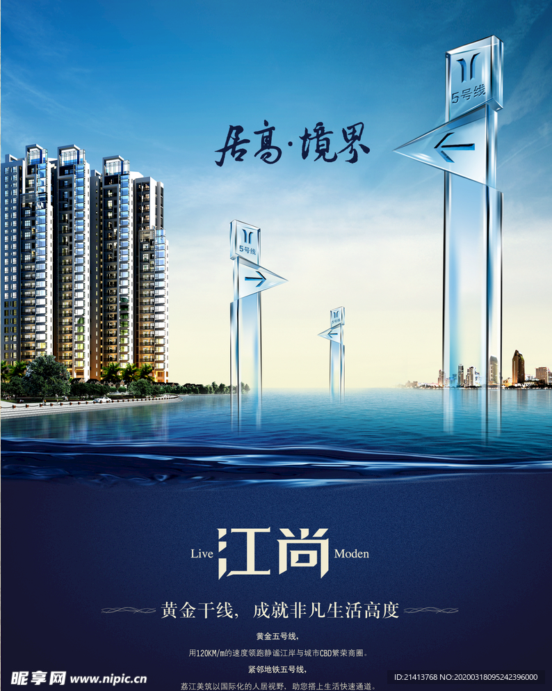 创意海报设计