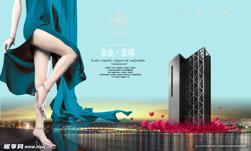 创意海报设计
