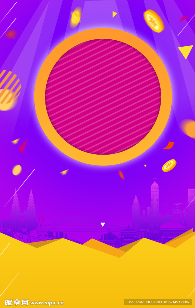 海报背景