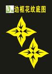 花朵花纹花瓣模板