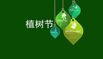 钻石风铃