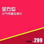 产品主图