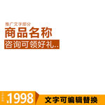 简约主图