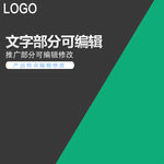 简约主图