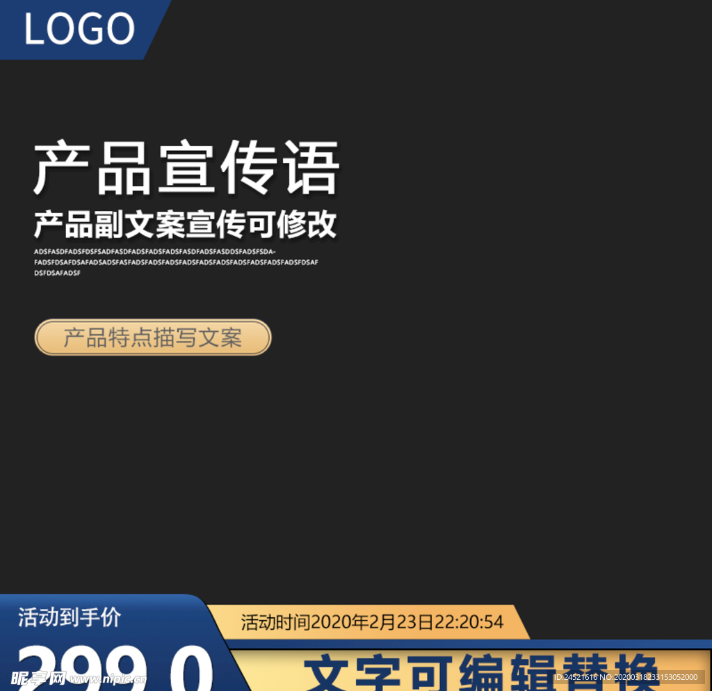 宝贝主图