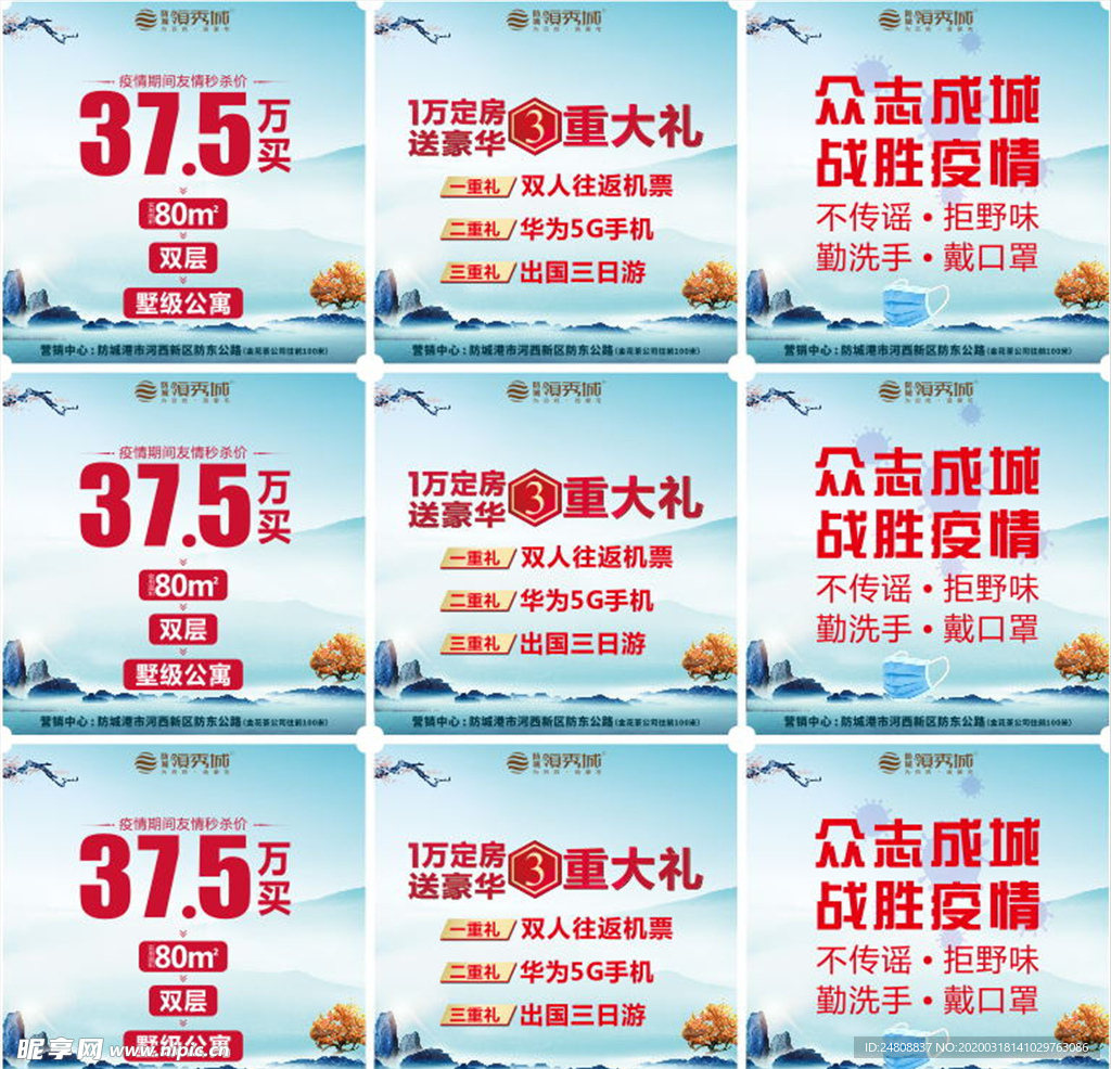 朋友圈 微信块 9空格 价值点