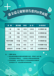 面膜