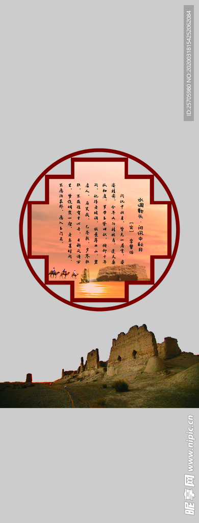 诗词