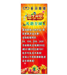 眼镜店门型架