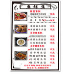 鱼鲜生