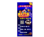 蛋糕店