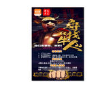 毛豆招聘