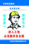 工程6牌一图