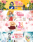 38妇女节女神节海报