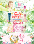 38妇女节女神节海报