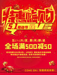 51特惠