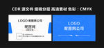 企业名片