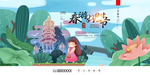 春分