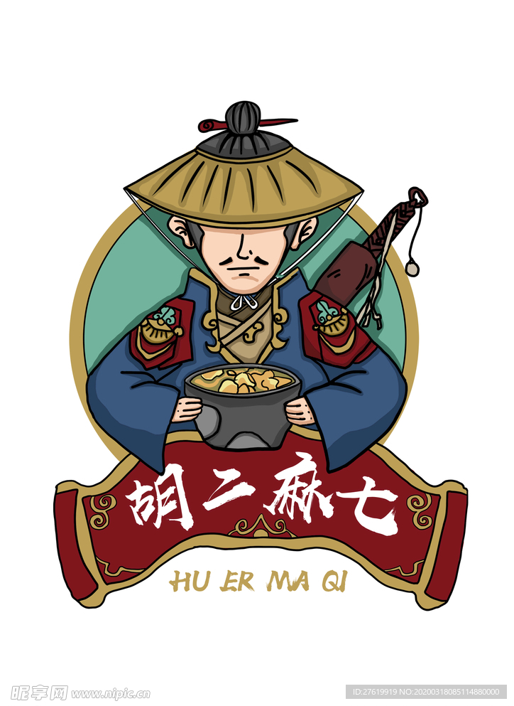 武侠卡通LOGO