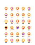 网页海报图标设计