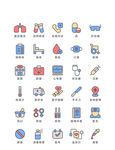 网页海报图标设计