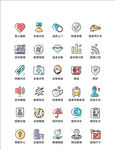 网页海报图标设计