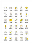 网页海报图标设计
