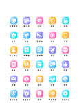 网页海报图标设计
