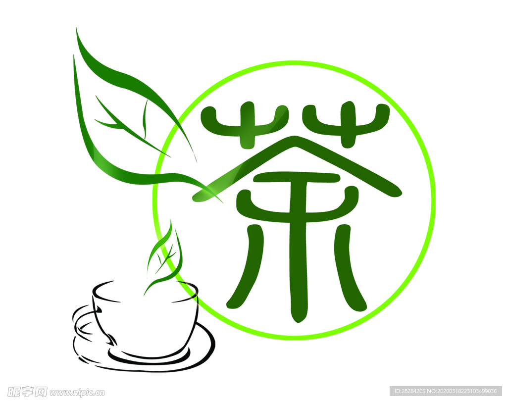 茶