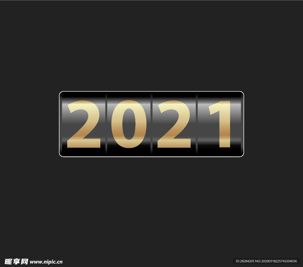 2021年