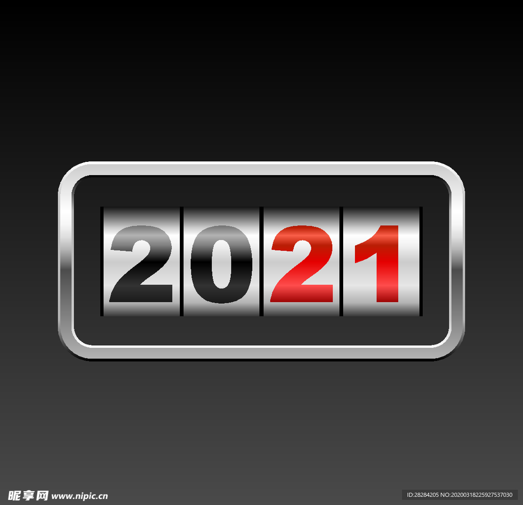 2021年