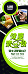国际素食日