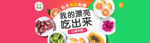 水果海报