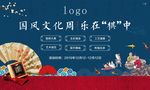 活动画面