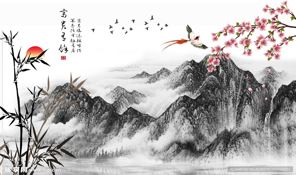 山水画